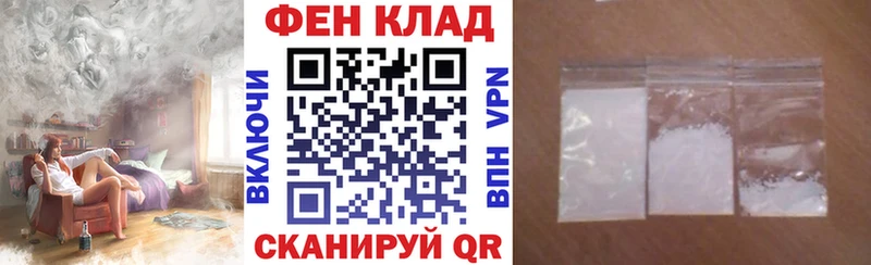 Амфетамин VHQ  наркота  Орёл 
