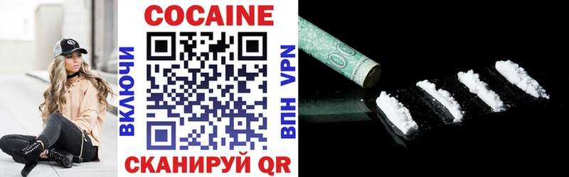 omg ТОР  Орёл  COCAIN FishScale  дарнет шоп 