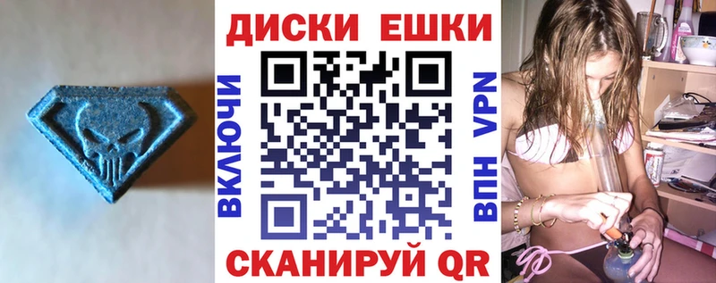 Экстази Cube  Орёл 