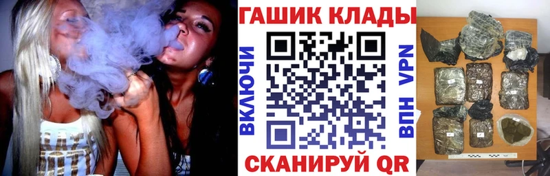 ГАШ Cannabis  Орёл 