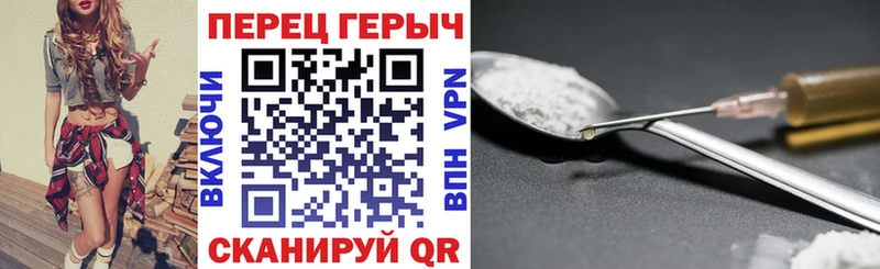 Героин Афган  ОМГ ОМГ ссылка  Орёл 