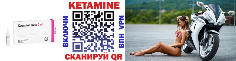 КЕТАМИН ketamine  Орёл 
