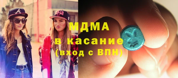 MDMA Premium VHQ Елизово