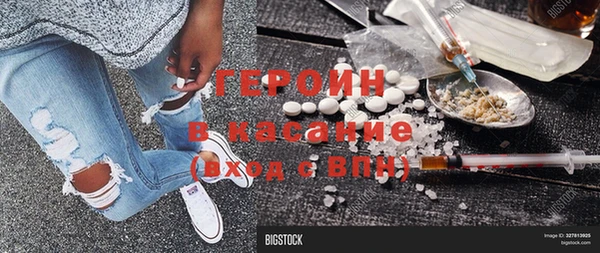 каннабис Елабуга