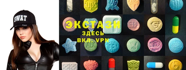 марки nbome Ельня