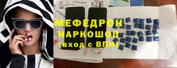 каннабис Елабуга