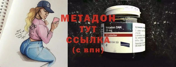 MDMA Premium VHQ Елизово