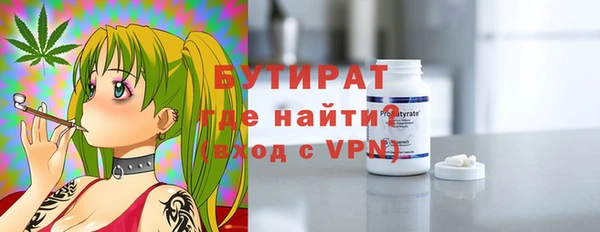 MDMA Premium VHQ Елизово