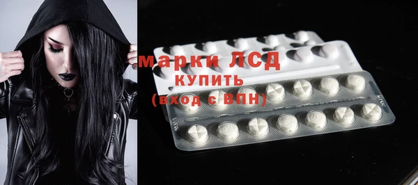 марки nbome Ельня