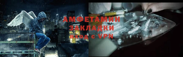 марки nbome Ельня