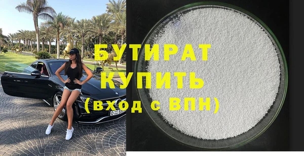 каннабис Елабуга
