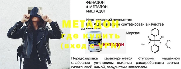 каннабис Елабуга