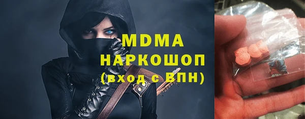каннабис Елабуга