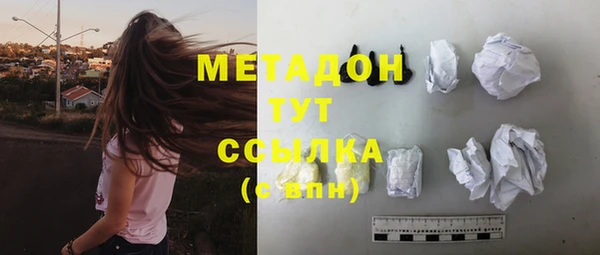 марки nbome Ельня