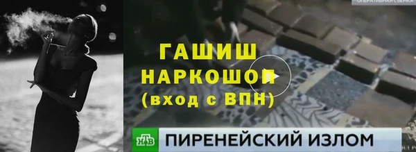 каннабис Елабуга