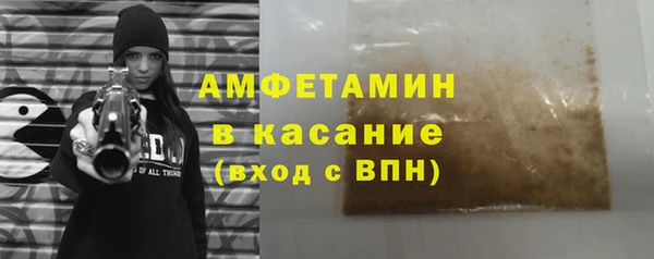 марки nbome Ельня