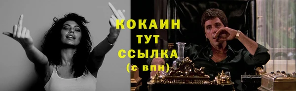 каннабис Елабуга