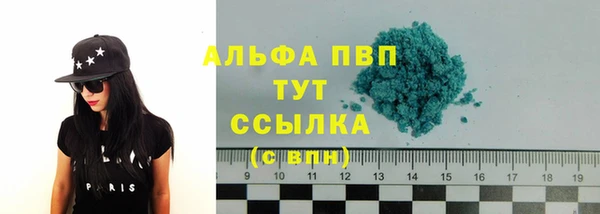 марки nbome Ельня