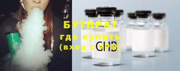 марки nbome Ельня