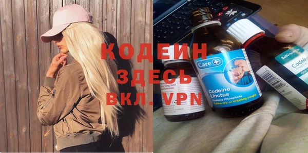 марки nbome Ельня
