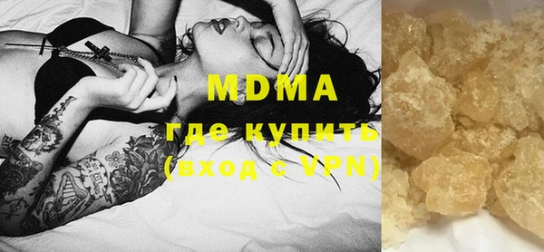 MDMA Premium VHQ Елизово