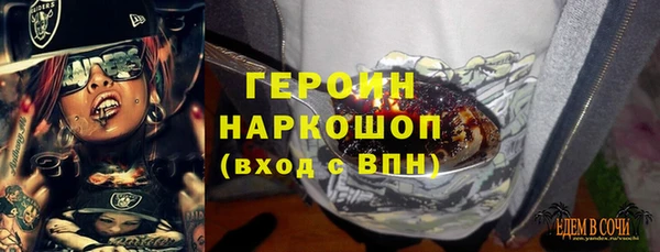 марки nbome Ельня
