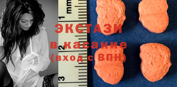 MDMA Premium VHQ Елизово