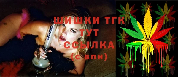 марки nbome Ельня