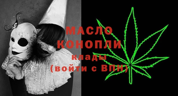 марки nbome Ельня