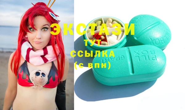 MDMA Premium VHQ Елизово