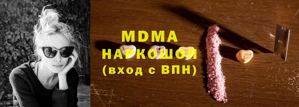 марки nbome Ельня