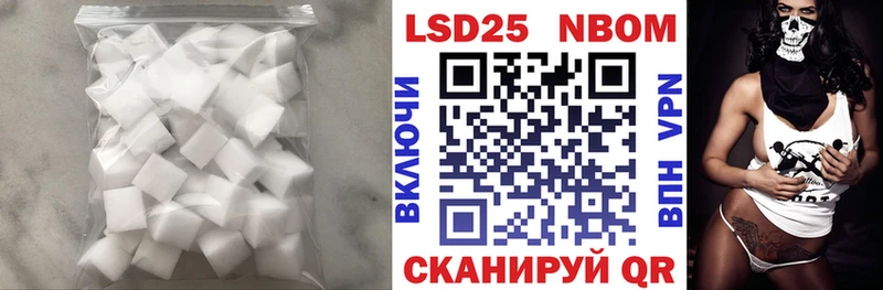 LSD-25 экстази кислота  дарнет шоп  Орёл 