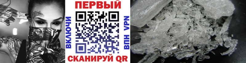 МЕТАМФЕТАМИН кристалл  Орёл 