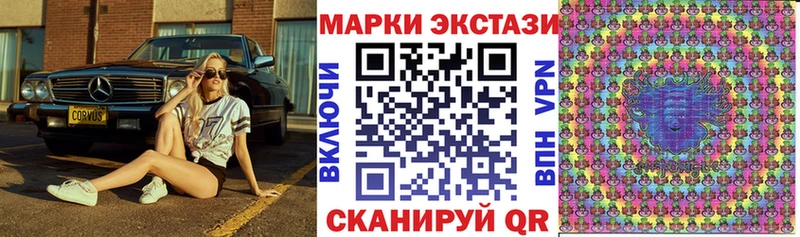 Марки 25I-NBOMe 1,8мг  Орёл 